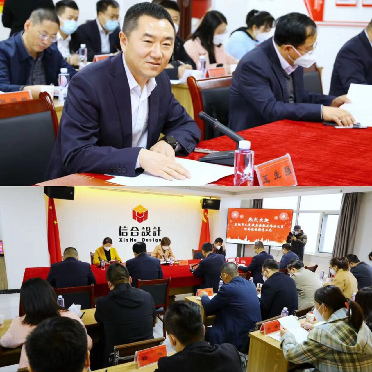 學(xué)習(xí)貫徹二十大，信合設(shè)計(jì)在行動(dòng)