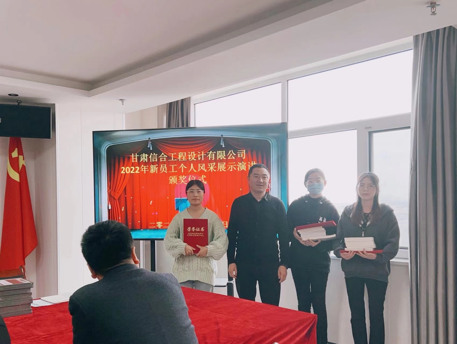 熱烈祝賀2022年信合設(shè)計(jì)新員工個(gè)人風(fēng)采展示演講比賽圓滿(mǎn)舉行
