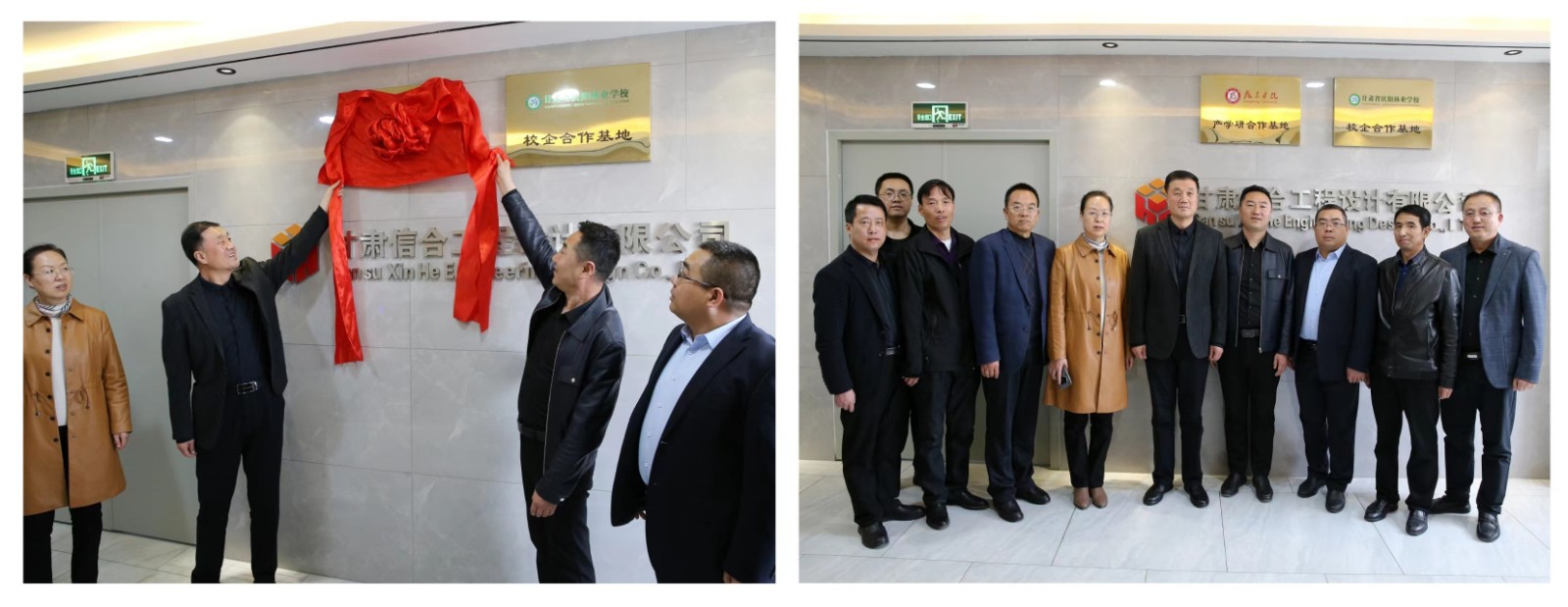 隴東學院? 甘肅信合工程設計有限公司 校企合作促發(fā)展，合作共贏譜新篇