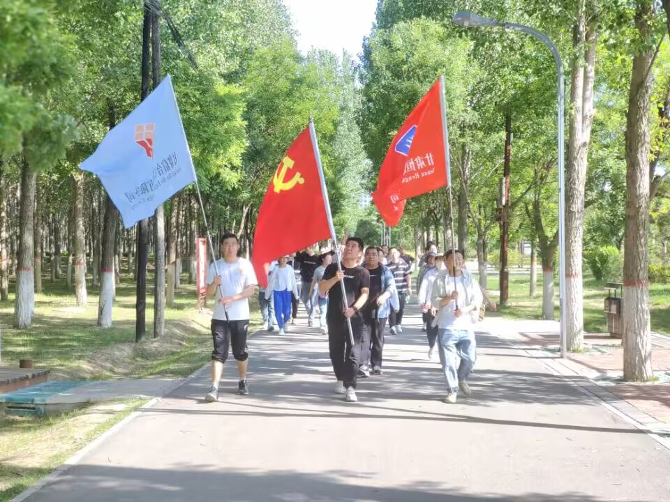 “學(xué)習(xí)二十大、奮進(jìn)新征程”三抓三促在行動 徒步活動暨2023年6月主題黨日活動