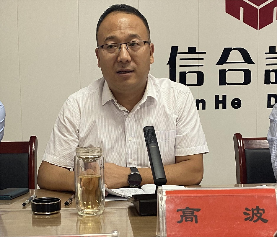 甘肅信合工程設(shè)計(jì)有限公司2023年度年中工作總結(jié)會(huì)議圓滿(mǎn)召開(kāi)
